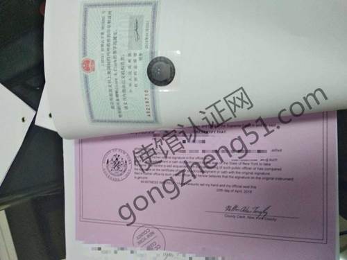 加拿大学历学位公证样本|加拿大学历公证 加拿大学历公证书模版